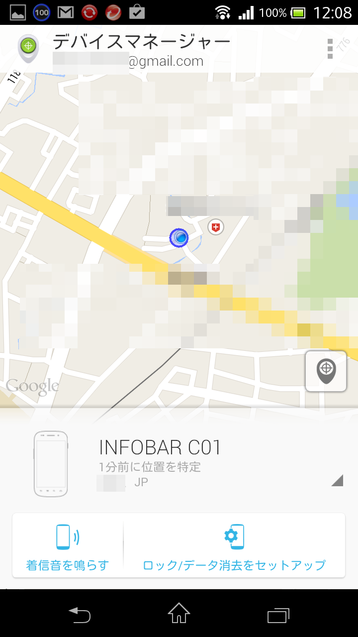 Screenshot_2014-02-25-12-08-30.png