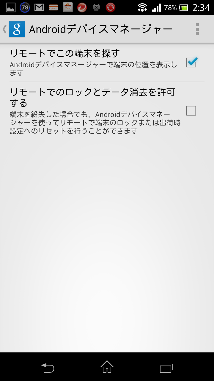 Screenshot_2014-02-25-02-34-45.png