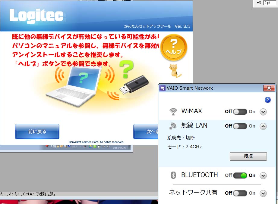 20140529c.jpg