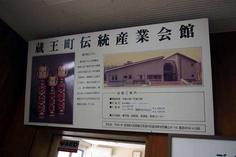 P2085513_R.JPG