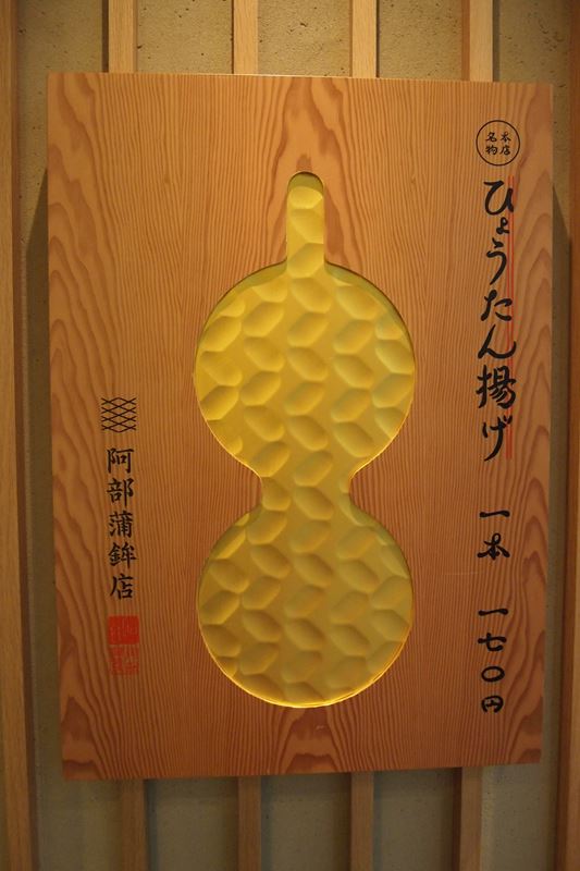 P2085538_R.JPG