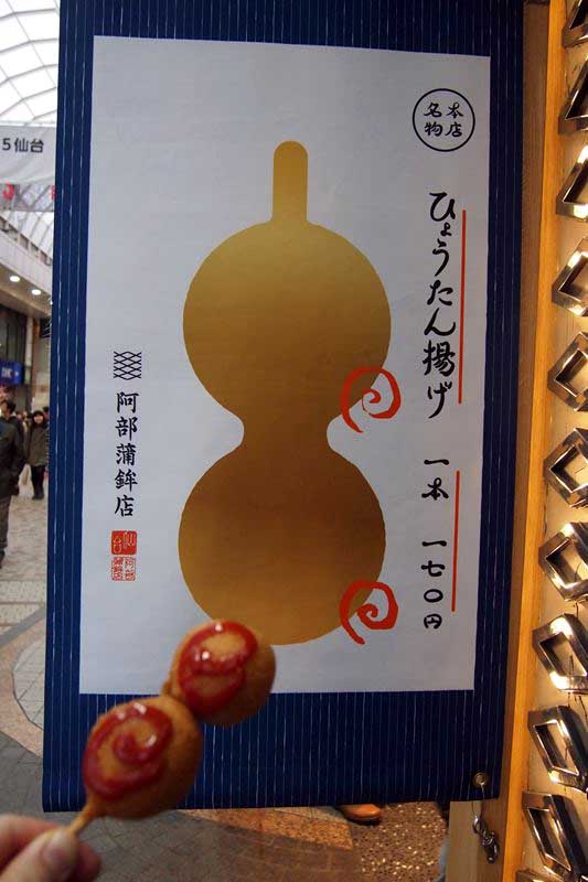 P2085540_R.JPG
