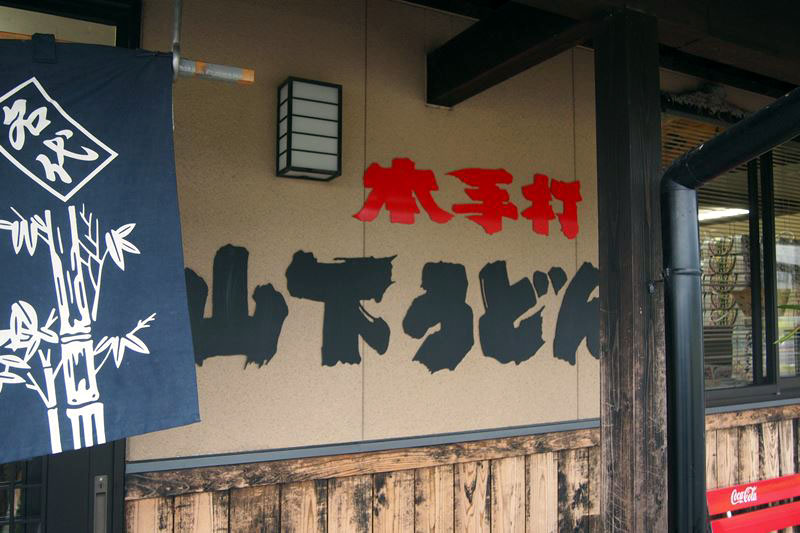 PA106553_R.JPG