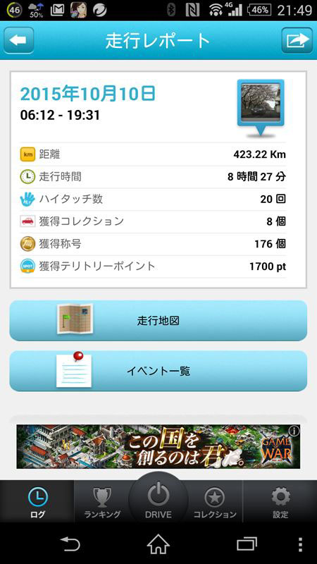 Screenshot_2015-10-10-21-49-46_R.jpg