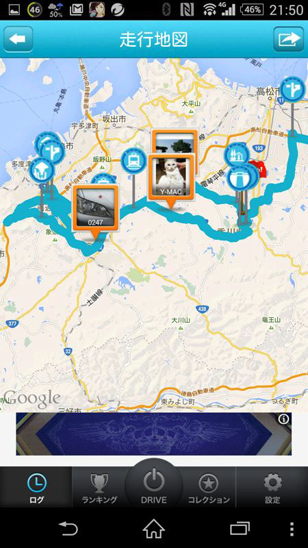 Screenshot_2015-10-10-21-51-00_R.jpg