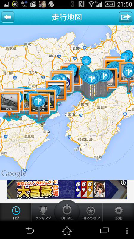 Screenshot_2015-10-10-21-50-16_R.jpg