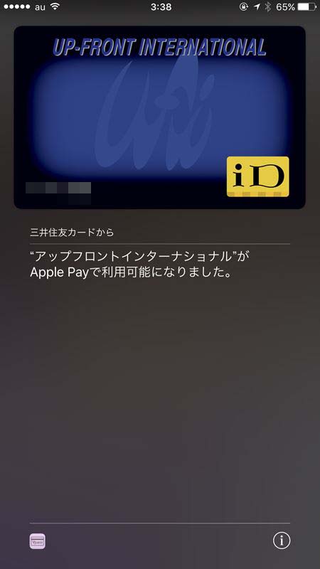 IMG_3770_R.JPG