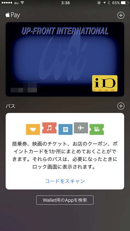 IMG_3774_R.JPG