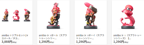 【新品未開封品】トリプルセット(タコガール・タコボーイ・タコ) 任天堂 amiibo トリプルセット タコガール タコ タコボーイ スプラ