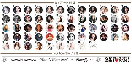 記事更新】namie amuro Final Space会場限定：安室奈美恵オリジナル ...