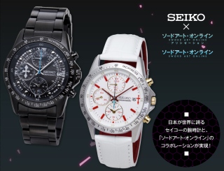 予約開始】ホビーストック限定販売：SEIKO×ソードアート・オンライン ...