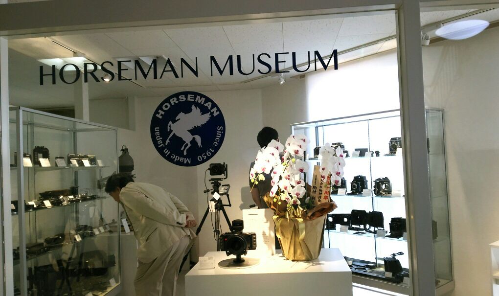 Hoseman Museum