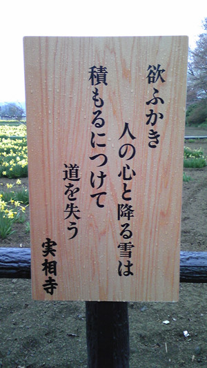よいお言葉
