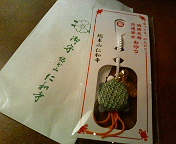 200905051702000.jpg