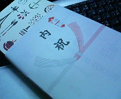 201006142255000.jpg