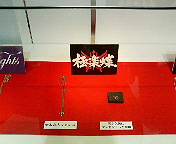 201308071302000.jpg