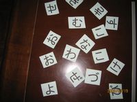 一つ判れば