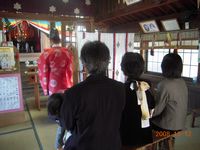 神妙です
