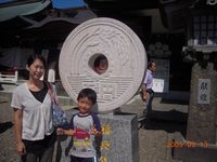 五円玉