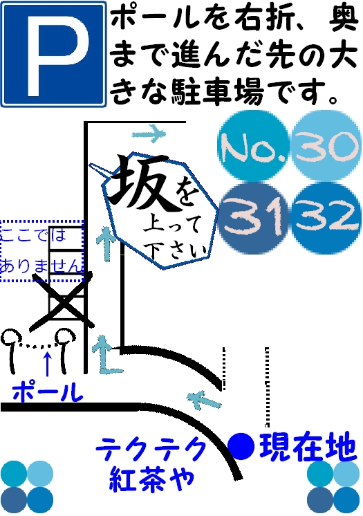 Ź¤Î²£ÀßÃÖ¥¤¥é¥¹¥È.jpg
