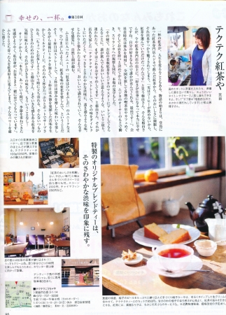 ステーション201403-2.jpg