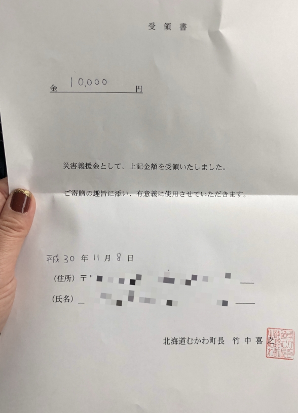 IMG_6497 (編集済み).PNG
