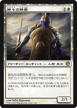 MTG 白　レアカード MTG 白レア6枚 燻蒸など - メルカリ