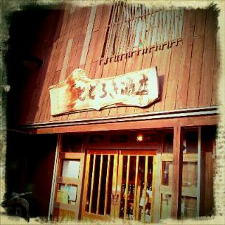 20110206_225505.jpg