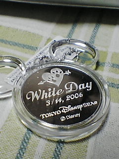 20060314_145799.jpg