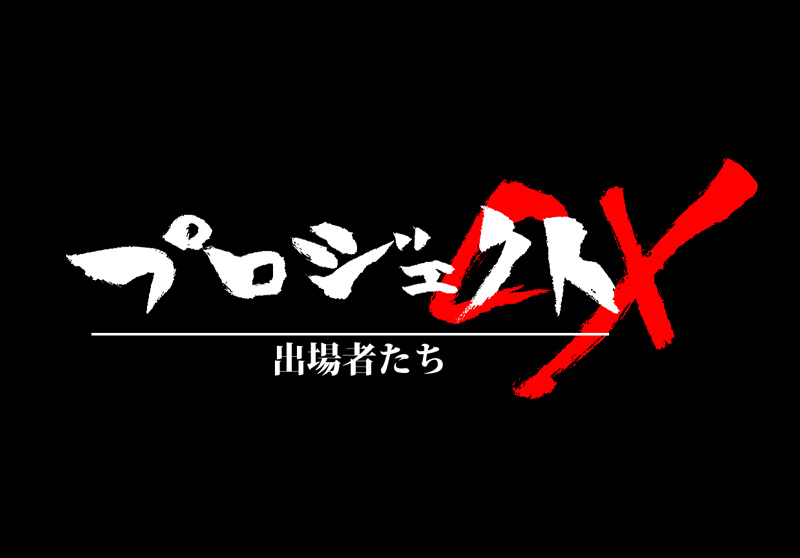 2014シクロクロス東京