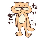 コウテイするペンギン