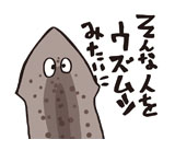 プラナリアLINEスタンプ