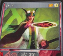 三國無双トレカ
