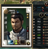 戦略三国志