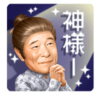 神様.jpg