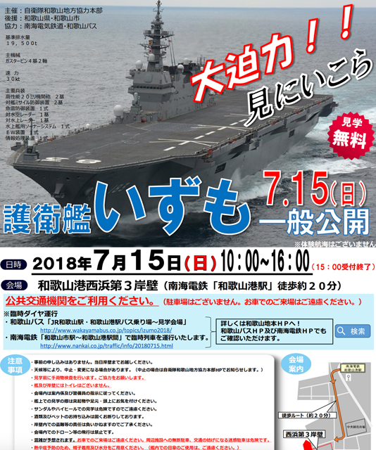 スクリーンショット-2018-07-10-18.09.21.jpg
