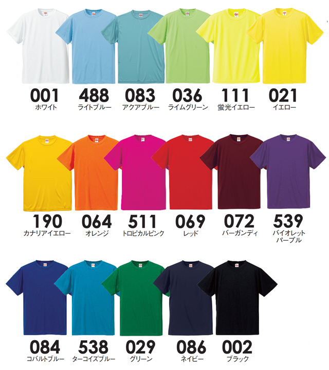 5088カラーサンフ?ル.jpg