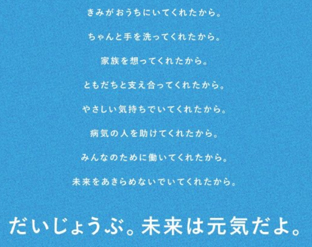 スクリーンショット-2020-04-29-11.25.35.jpg