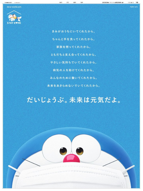 スクリーンショット-2020-04-29-11.25.02.jpg