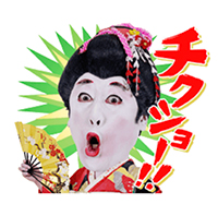 ちっきしょ〜.jpg
