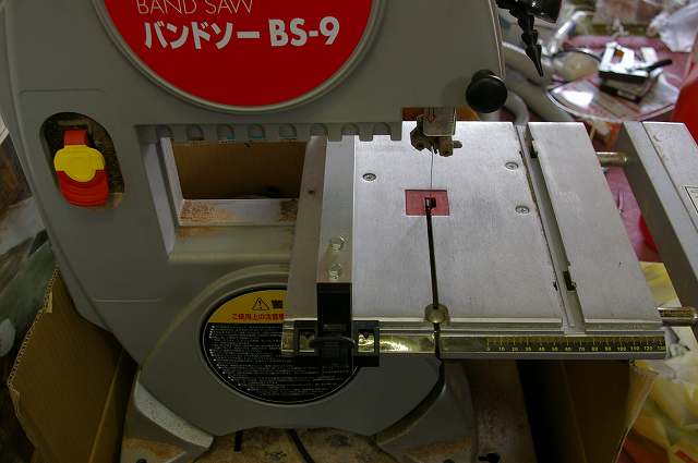バンドソー
