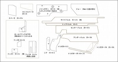 部品図