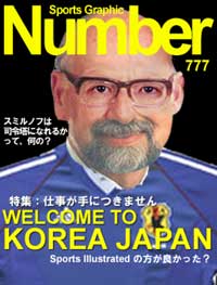 ナンバー