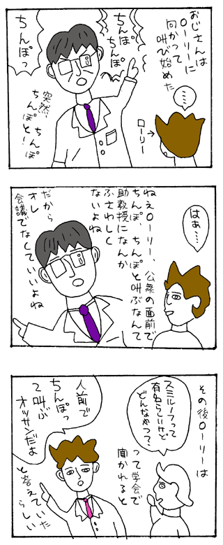 あけおめ こ スミルノフ教授公式ウェッブログ