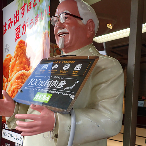 KFC