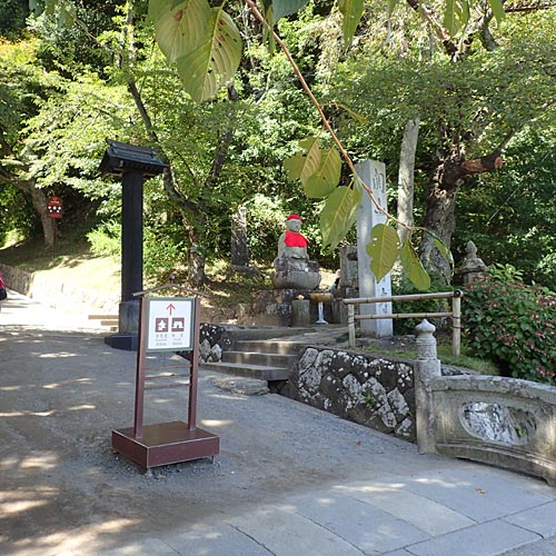 中尊寺