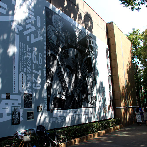 エッシャー展