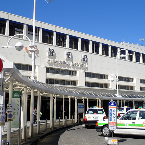 静岡駅