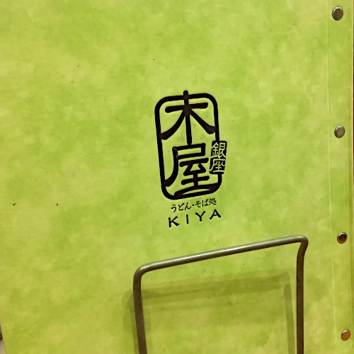 木屋