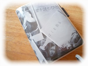表紙2